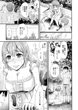Page 41 of Bishoujo ga Kijyoui de Gattsun Gattsun de Hageshiku Yurasu Eroboin