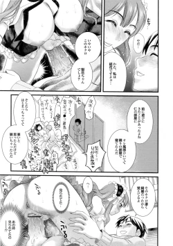Page 61 of Bishoujo ga Kijyoui de Gattsun Gattsun de Hageshiku Yurasu Eroboin