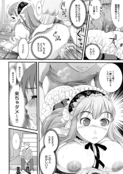 Page 66 of Bishoujo ga Kijyoui de Gattsun Gattsun de Hageshiku Yurasu Eroboin