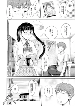 Page 88 of Bishoujo ga Kijyoui de Gattsun Gattsun de Hageshiku Yurasu Eroboin