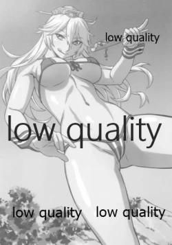 Page 13 of 夏コレ 演習編