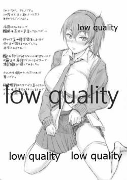 Page 2 of 夏コレ 演習編