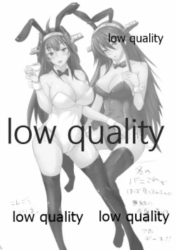 Page 6 of 夏コレ 演習編