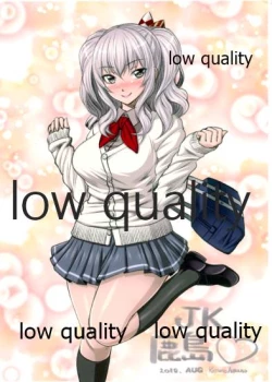 Page 20 of JKかんむす本