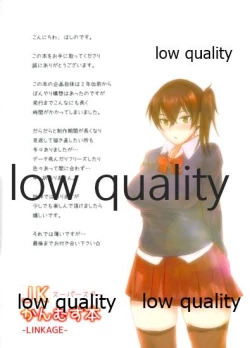 Page 2 of JKかんむす本