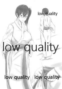 Page 11 of おんせんいっこうせん改