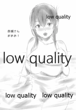 Page 14 of おんせんいっこうせん改