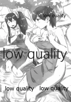 Page 17 of おんせんいっこうせん改