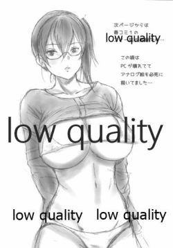 Page 8 of おんせんいっこうせん改