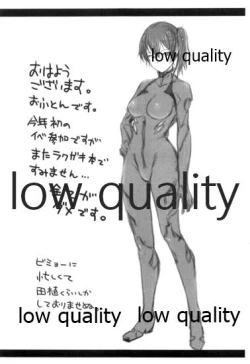 Page 2 of ラクガキカガサン2021spring BS