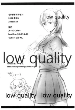 Page 7 of ラクガキカガサン2021spring BS