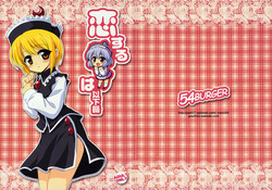 Download Koisuru Meruran ha Ikaryaku