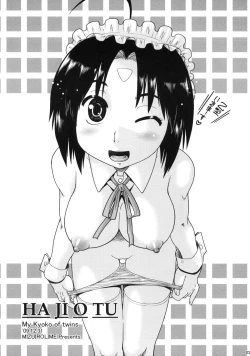 Page 2 of Hajiotsu My Kyoko of twins
