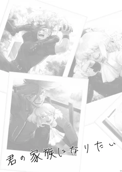 Page 20 of Kimi no Kazoku ni Naritai