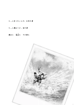 Page 2 of Kimi no Kazoku ni Naritai