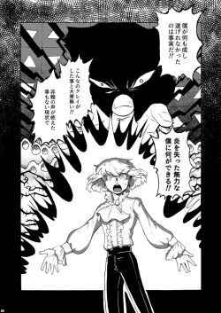 Page 33 of Kimi no Kazoku ni Naritai