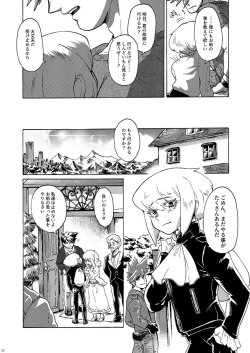 Page 37 of Kimi no Kazoku ni Naritai