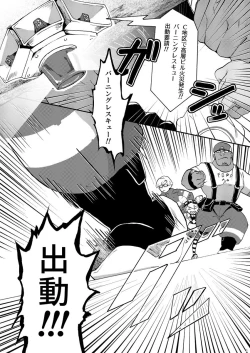 Page 4 of Kimi no Kazoku ni Naritai