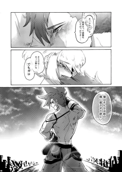 Page 59 of Kimi no Kazoku ni Naritai