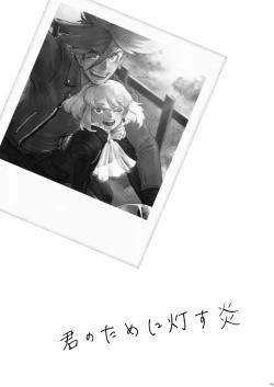 Page 80 of Kimi no Kazoku ni Naritai