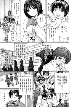 Page 124 of Double Anal