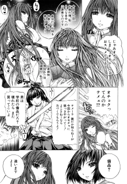 Page 138 of Double Anal