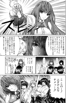 Page 140 of Double Anal