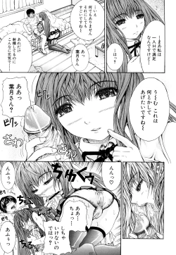 Page 152 of Double Anal