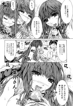 Page 153 of Double Anal