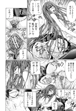 Page 163 of Double Anal