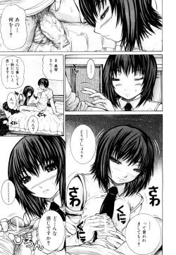 Page 176 of Double Anal