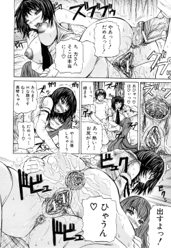 Page 193 of Double Anal