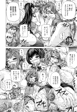 Page 203 of Double Anal