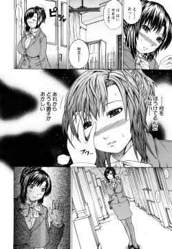 Page 95 of Double Anal