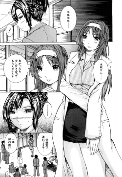 Page 98 of Double Anal