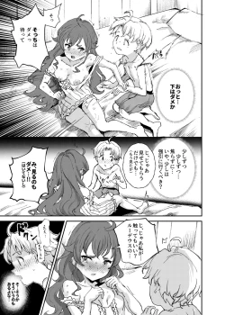 Page 9 of Shotaiken Eris Ano Mama H ga Tomaranakatta 8-wa