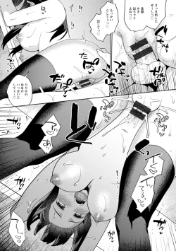 Page 133 of Fuwatoro Parlor