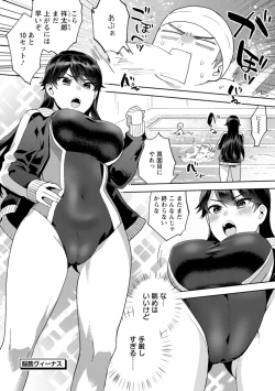 Page 75 of Fuwatoro Parlor