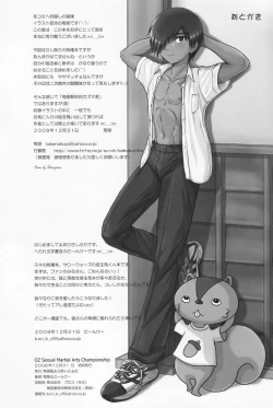 Page 37 of Takenokoya - OZ Sexual Martial Arts Championship