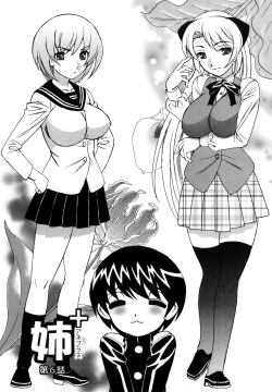 Page 106 of Ane Plus