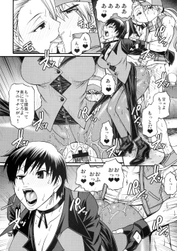 Page 11 of AFTERSCHOOL GIRLFRIENDS