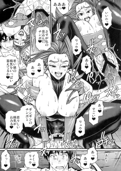 Page 8 of AFTERSCHOOL GIRLFRIENDS