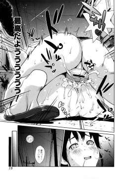 Page 19 of Toppatsusei Inkou Shoukougun - Sudden Sexual Acts Syndrome