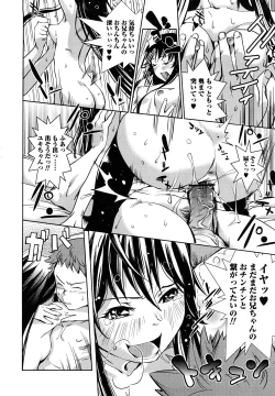 Page 48 of Toppatsusei Inkou Shoukougun - Sudden Sexual Acts Syndrome