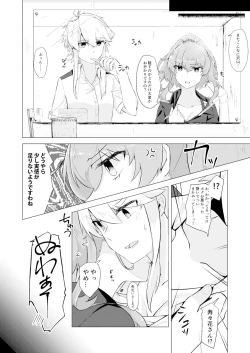 Page 15 of THE ELITE GUARDS' DAY OFF