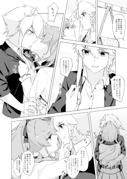 Page 5 of THE ELITE GUARDS' DAY OFF