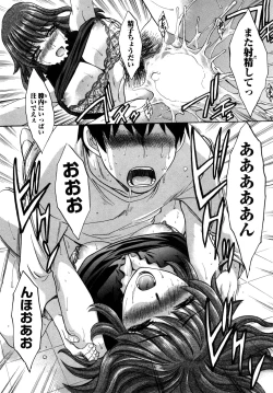 Page 147 of Shikaku no Sense!