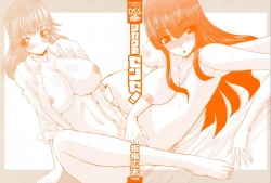 Page 2 of Shikaku no Sense!