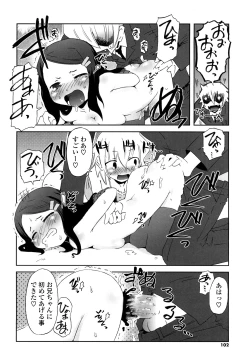 Page 101 of Koneko Tachi to Amai Gogo wo