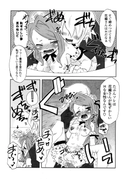 Page 120 of Koneko Tachi to Amai Gogo wo